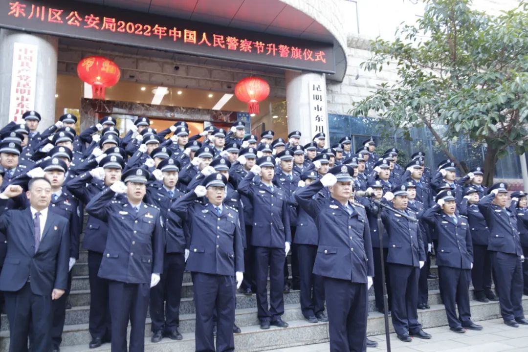 平安东川(微信)