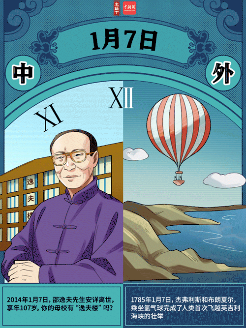 “昆明市西山区发布”微博