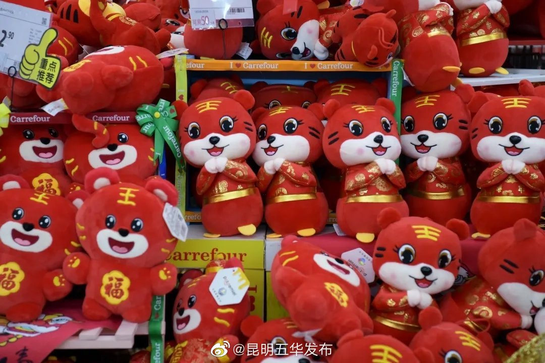 “昆明五华发布”微博