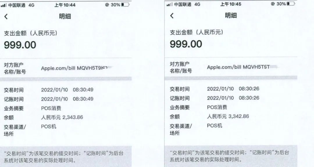 东川发布(微信)