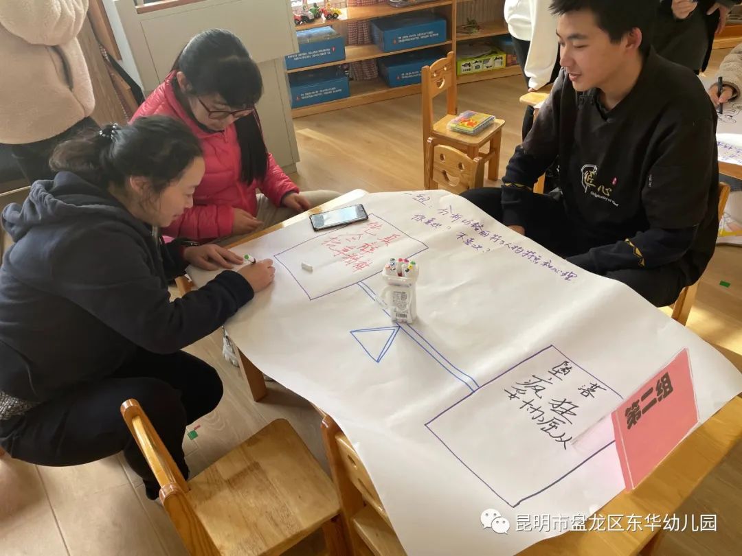 盘龙教育(微信)