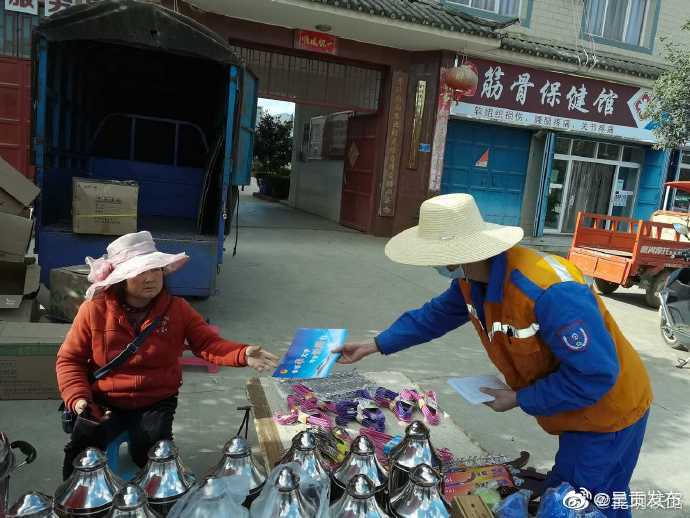 呈贡发布