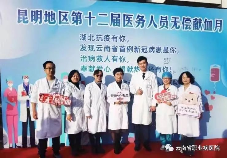 云南省职业病医院