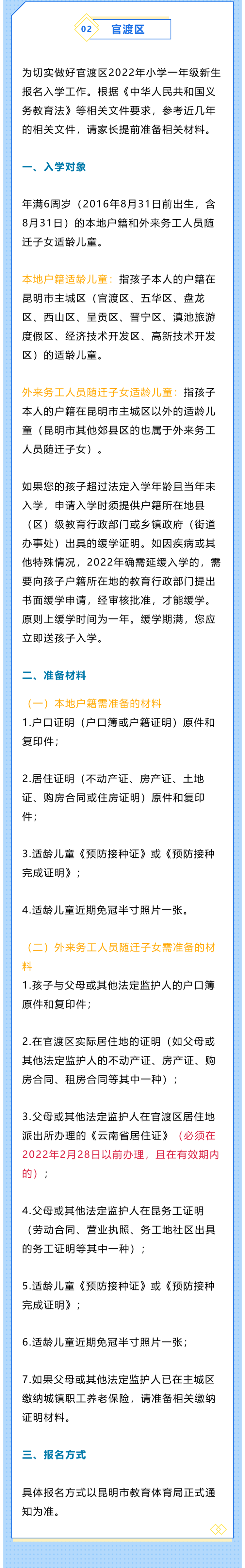 云南广播电视台