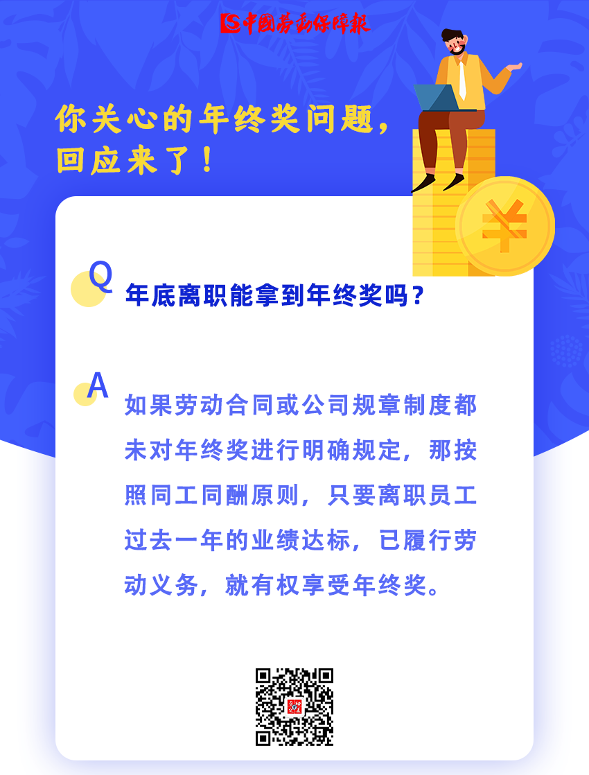 西山人社