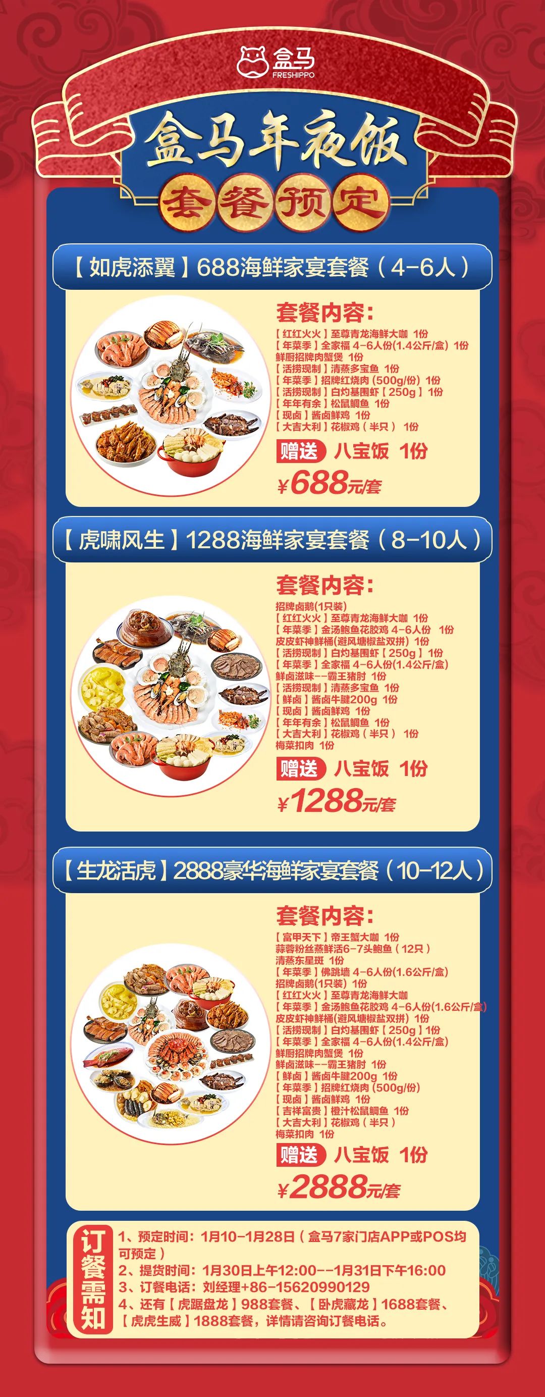 春城晚报