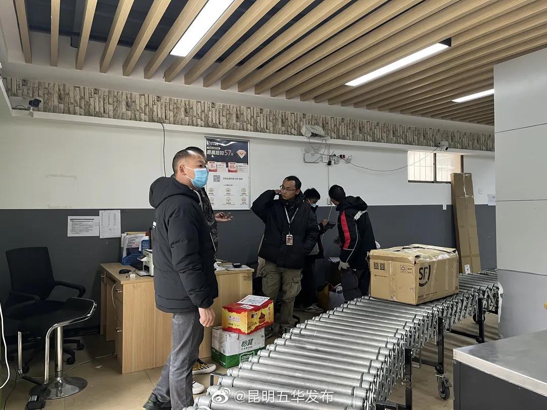 “昆明五华发布”微博