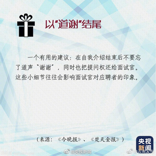 “云南发布”微博