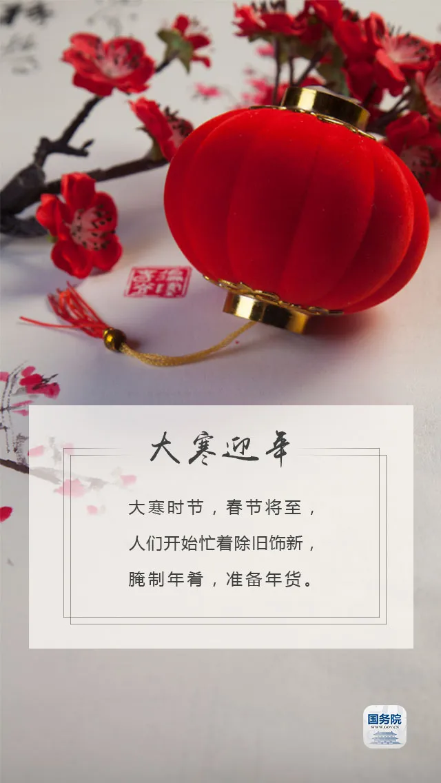 中华人民共和国中央人民政府