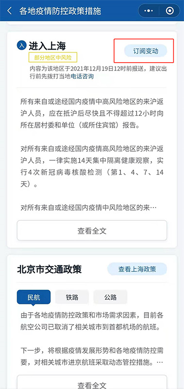 中华人民共和国中央人民政府
