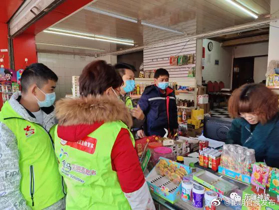 “昆明官渡发布”微博