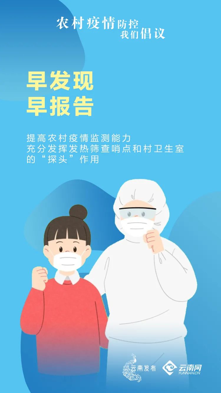 掌上春城微信公众号