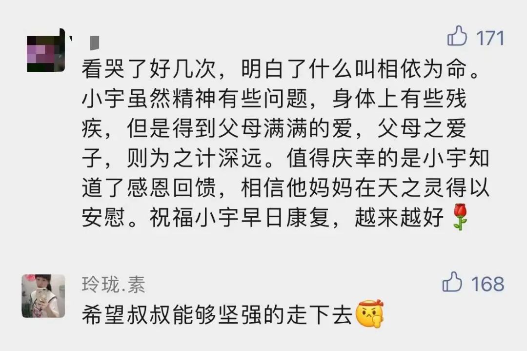 春城晚报