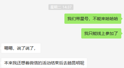 昆明滇池国家旅游度假区管理委员会(微信)