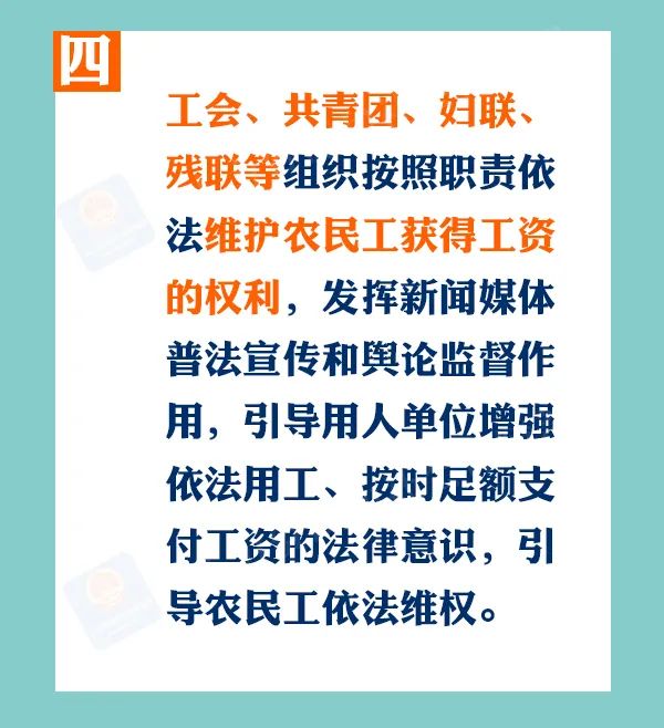 西山人社