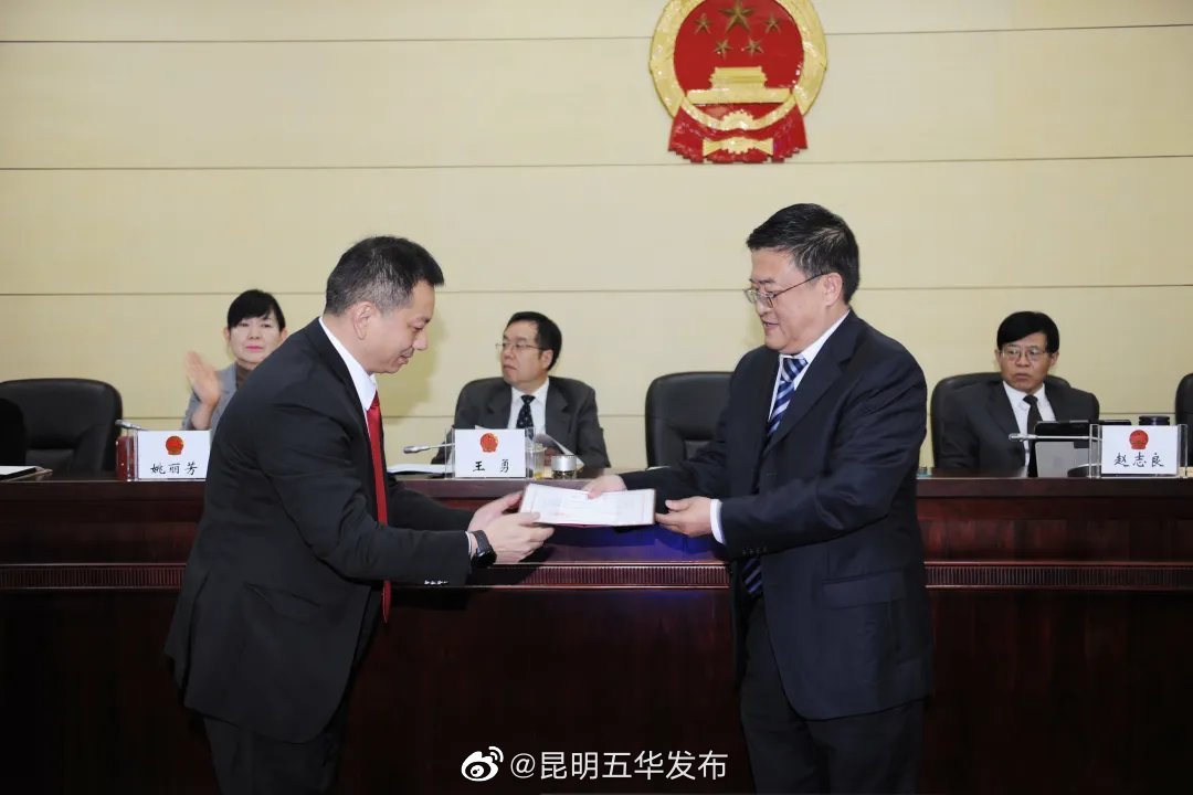 “昆明五华发布”微博