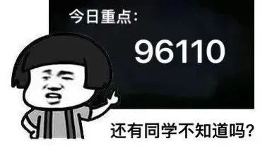 平安东川(微信)