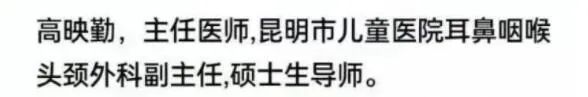 曲靖市妇幼保健院
