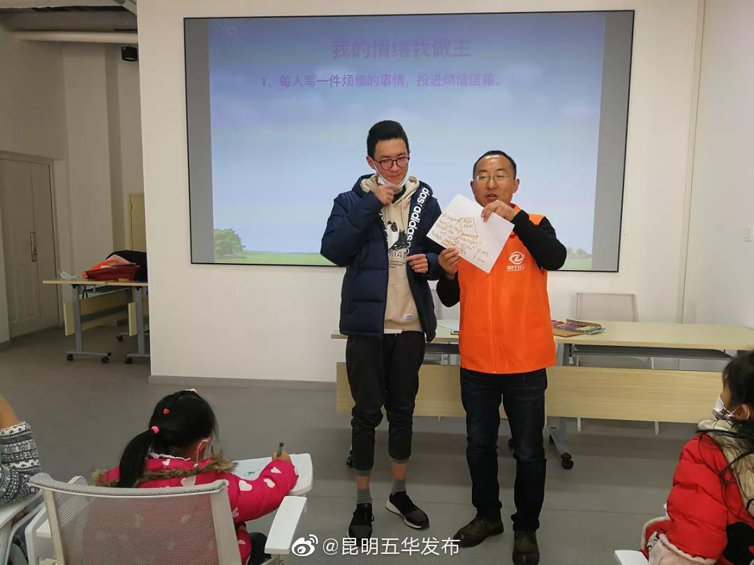 “昆明五华发布”微博