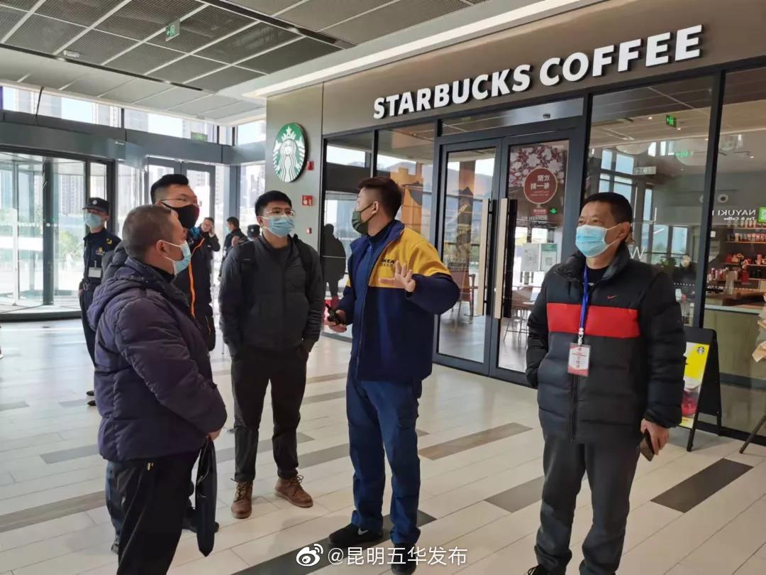 “昆明五华发布”微博