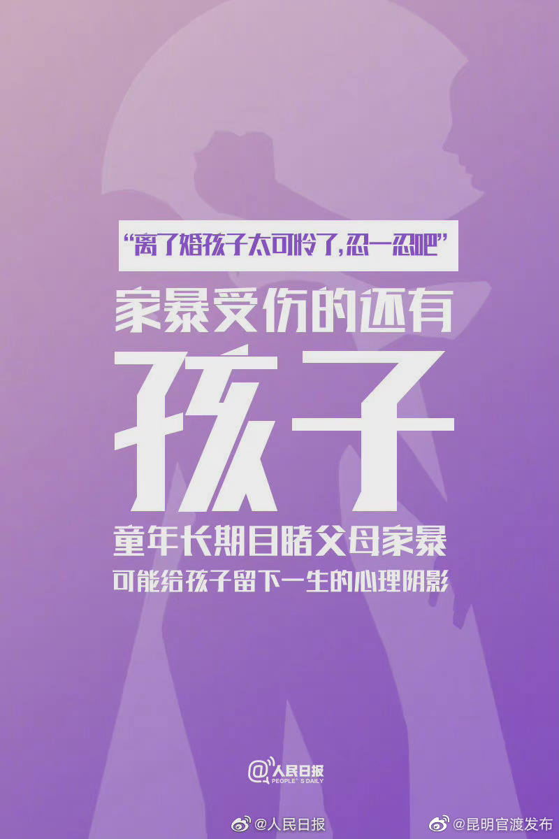 “昆明官渡发布”微博