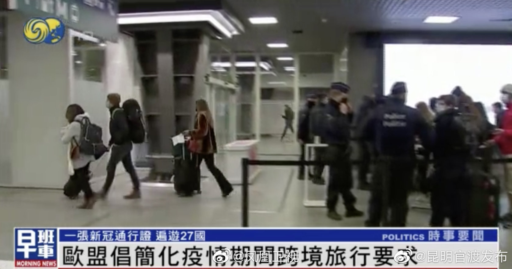 “昆明官渡发布”微博