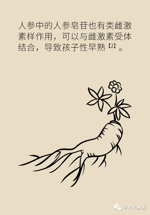 昆明市儿童医院