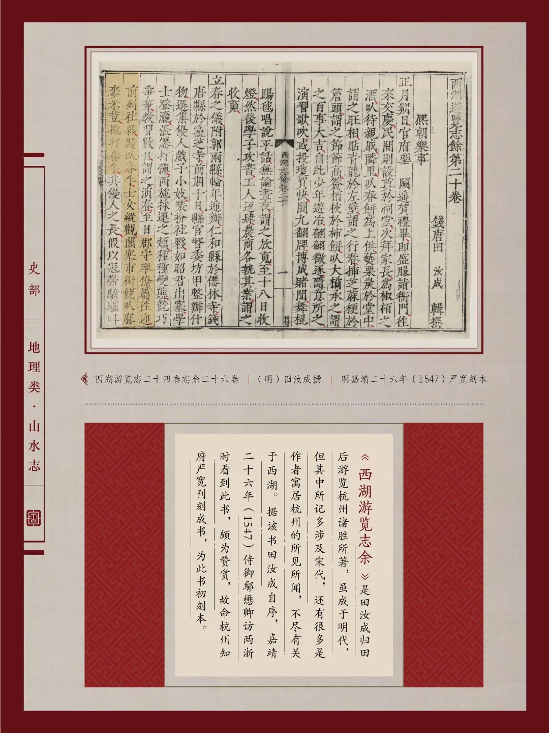 昆明市图书馆