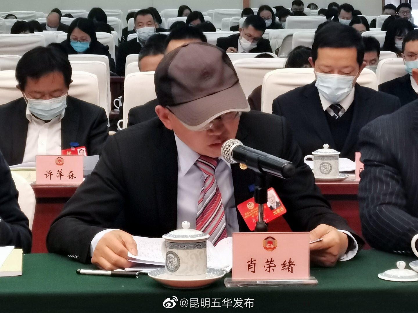 经济二组
