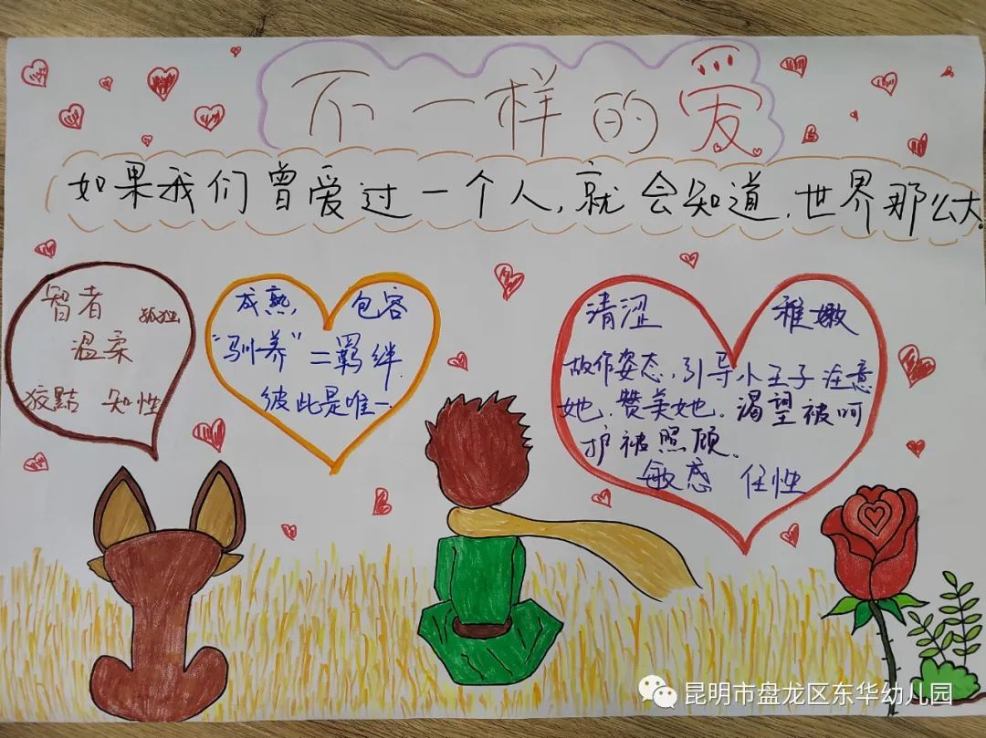 盘龙教育(微信)