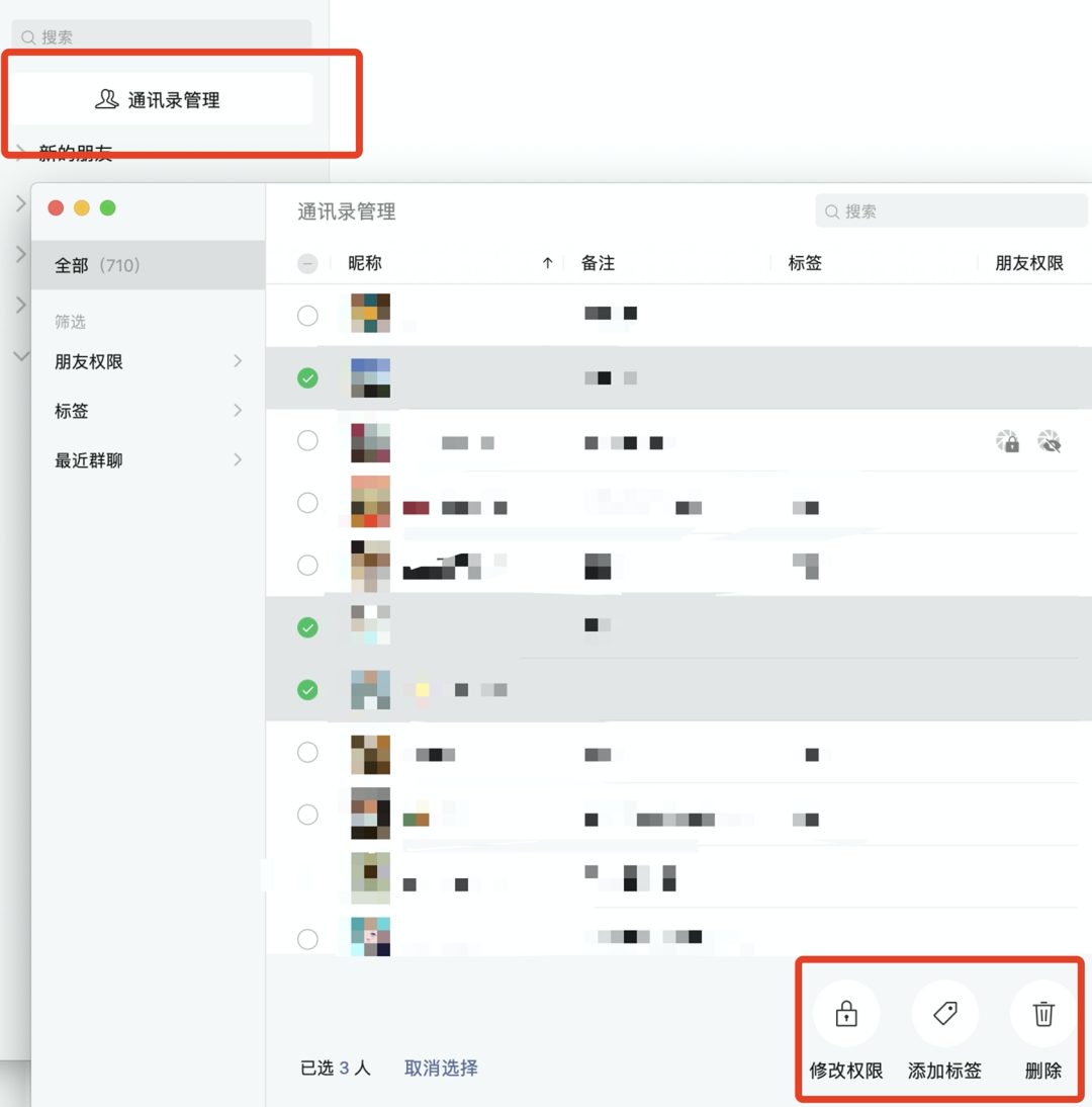 918云南交通台(微信)