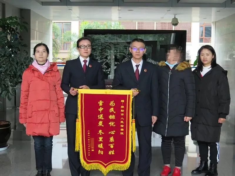 云南省人民检察院