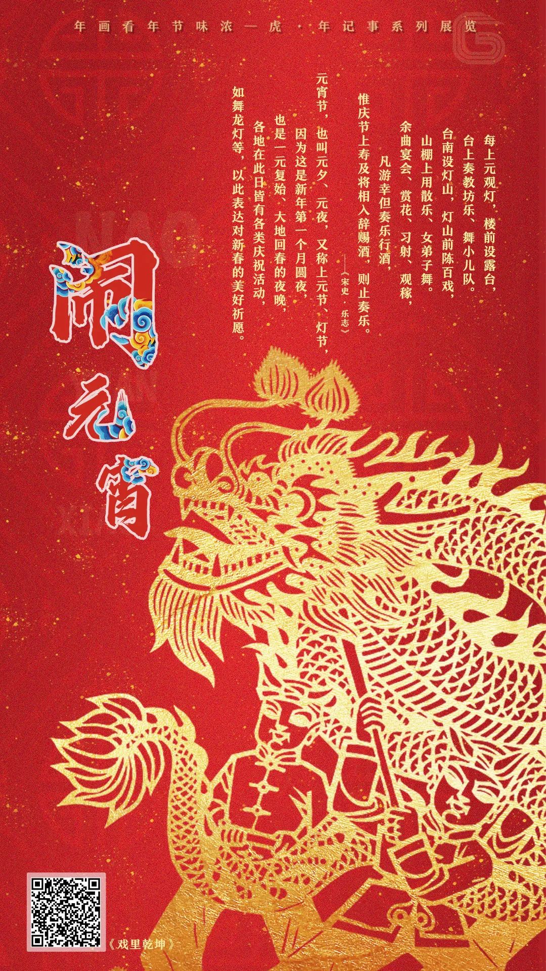昆明市西山区图书馆