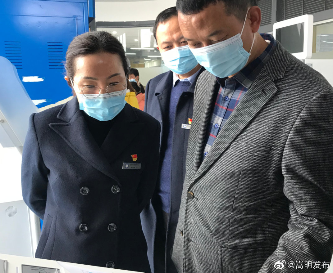 嵩明发布