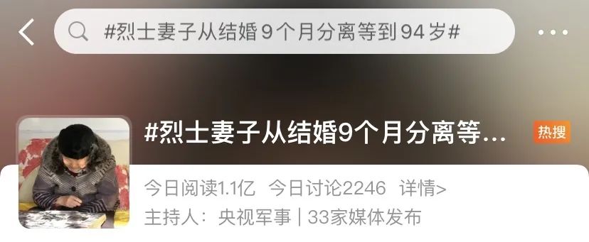 918云南交通台(微信)