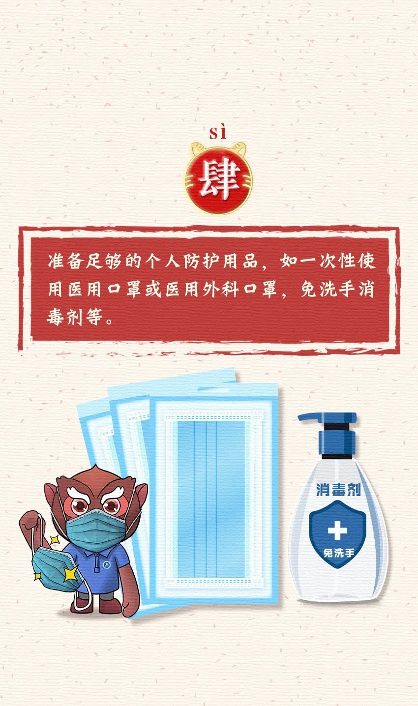 普洱日报