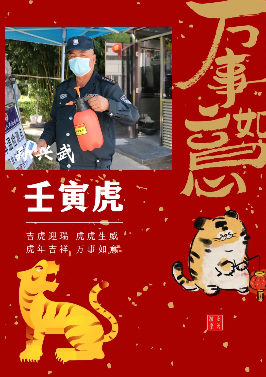 宜良检察(微信)