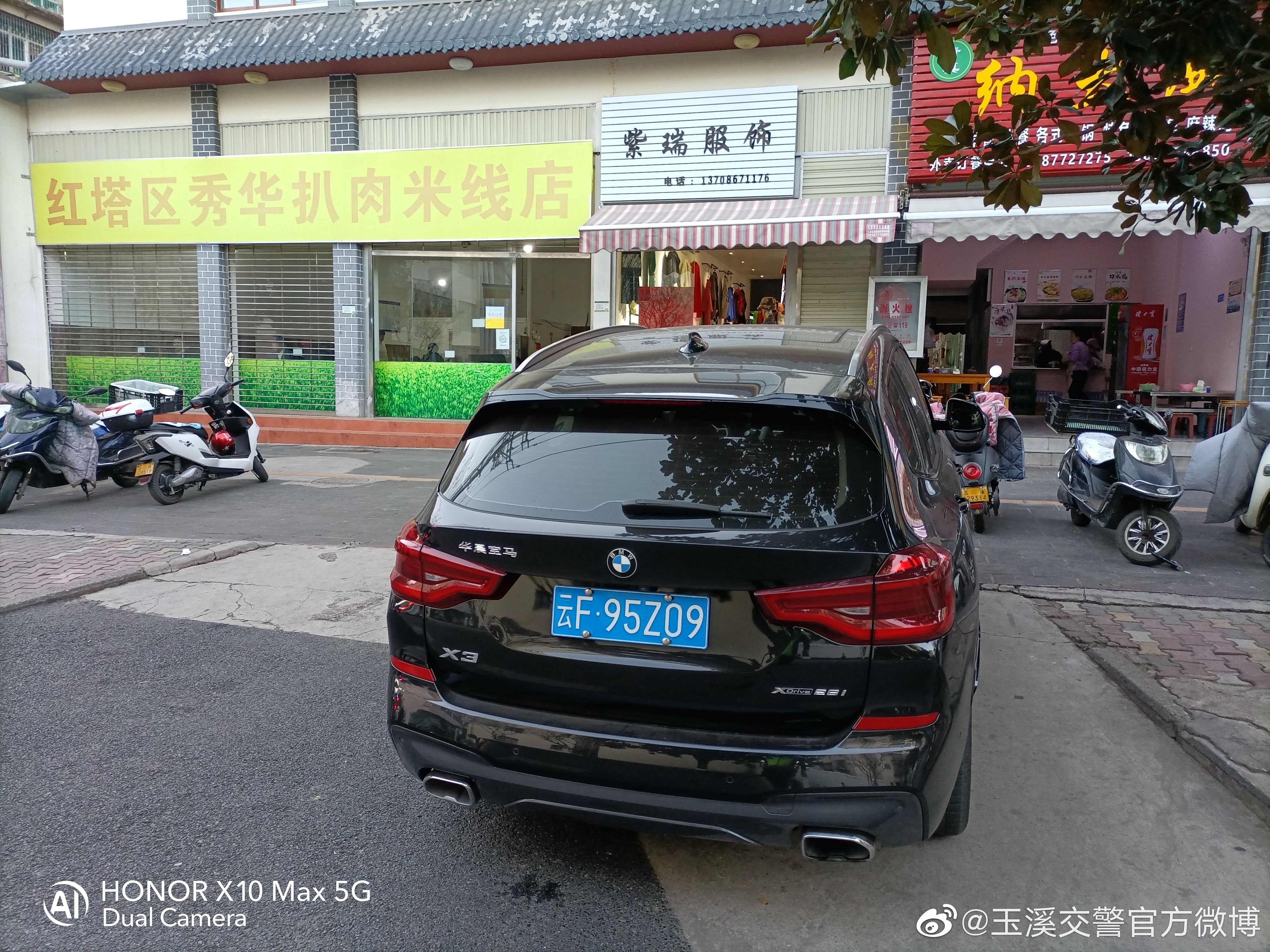 玉溪交警官方微博