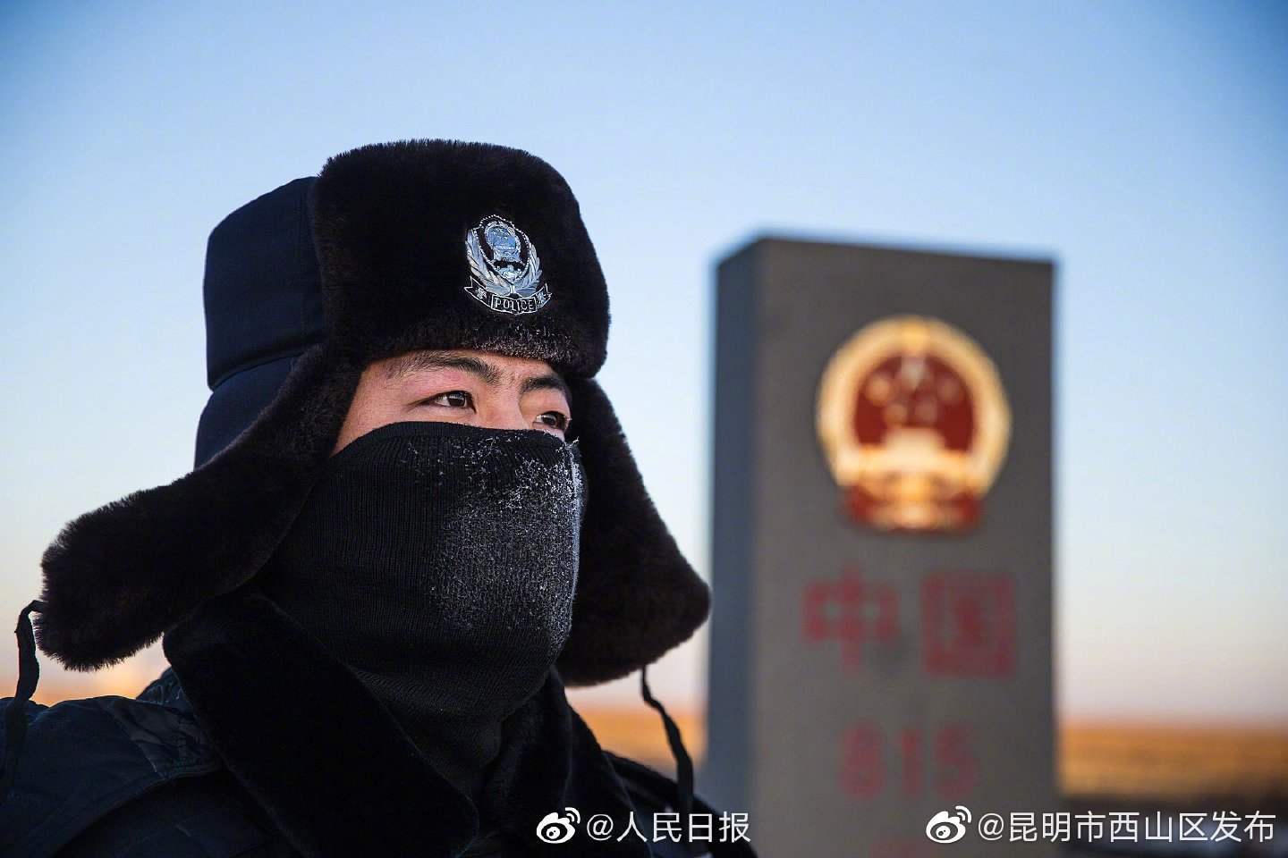 “昆明市西山区发布”微博