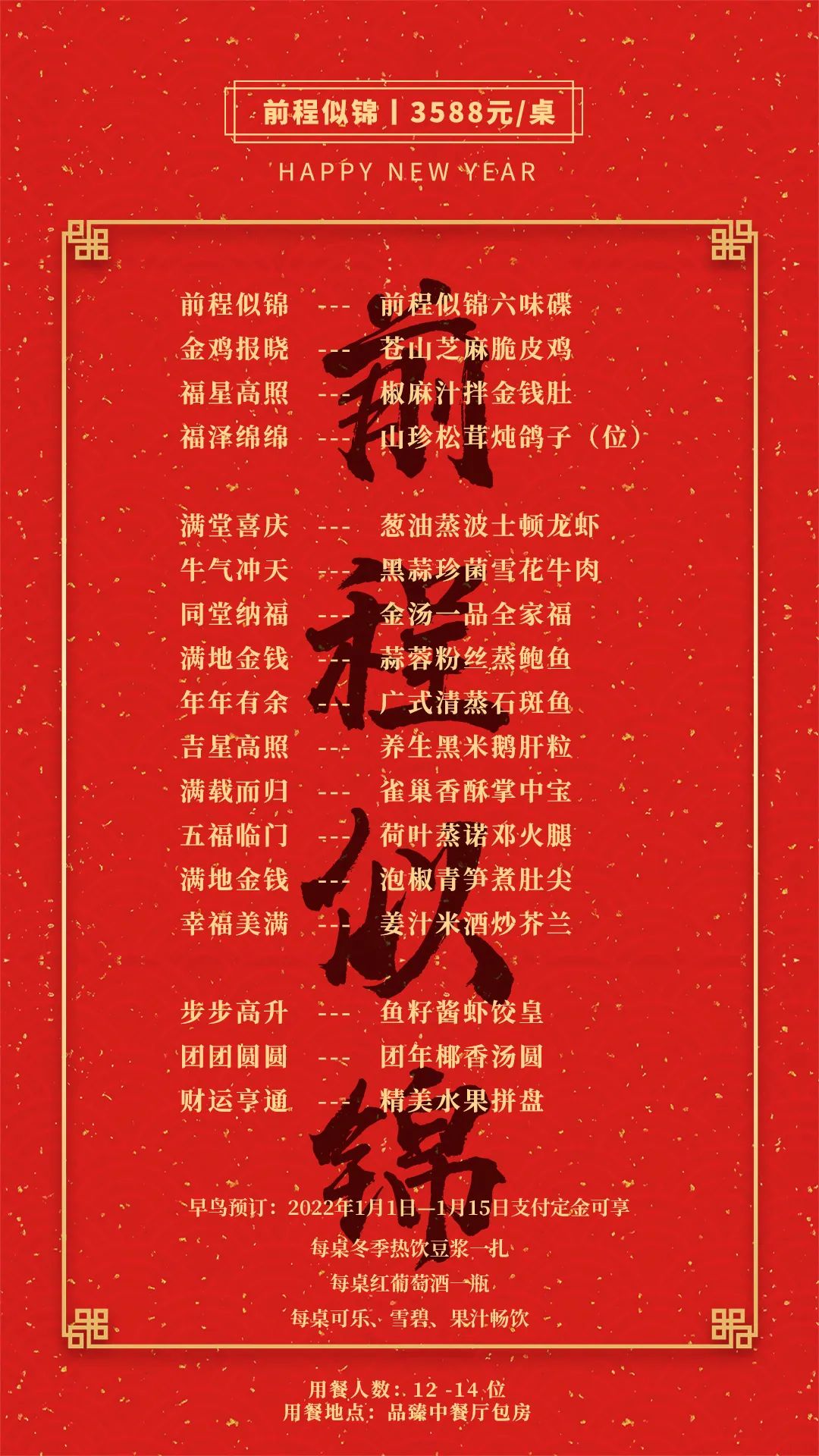 大理日报