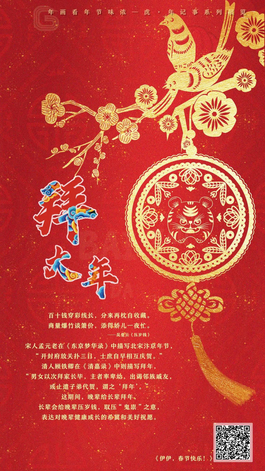 昆明市西山区图书馆