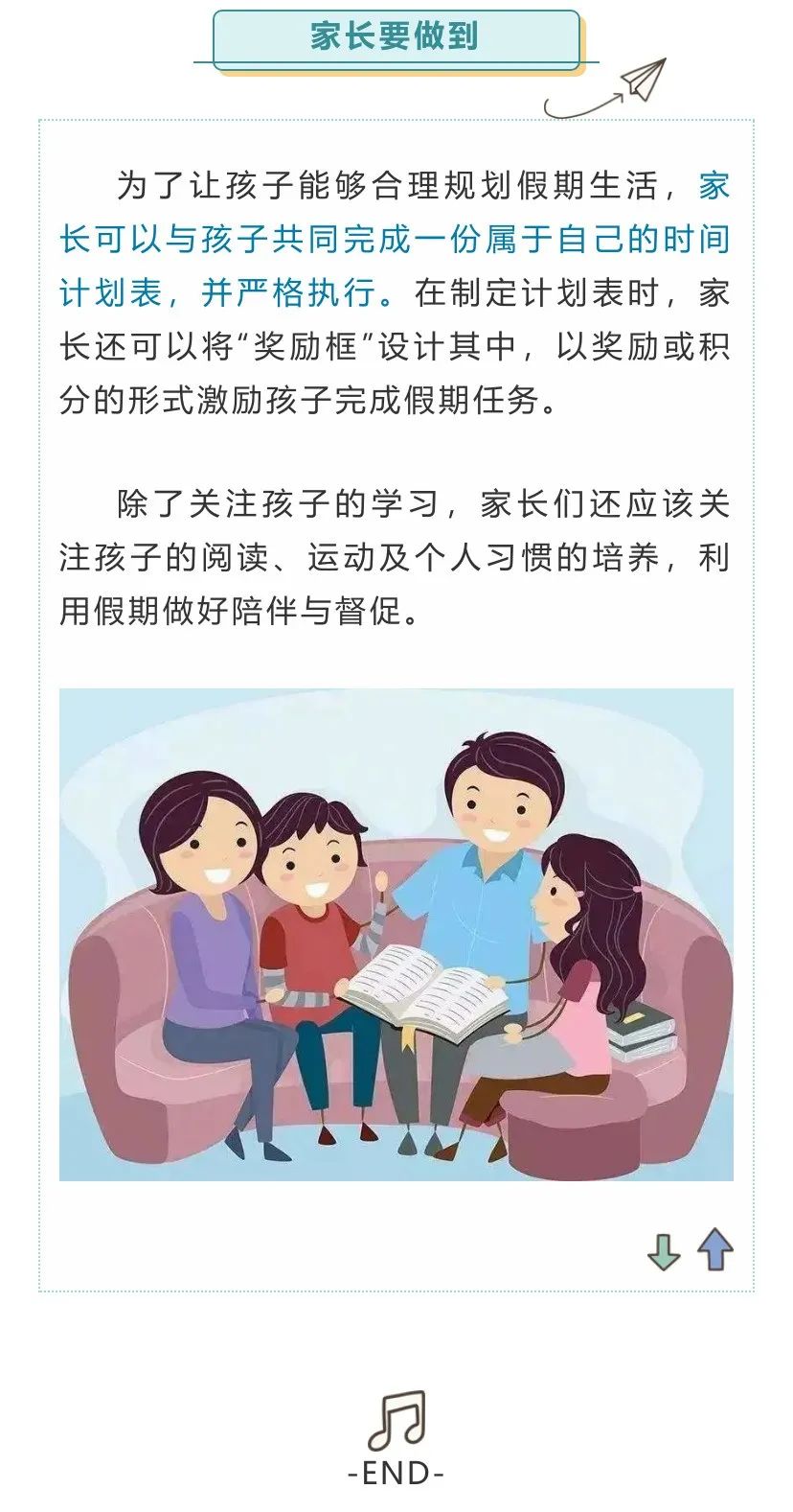 昆明西山教育体育