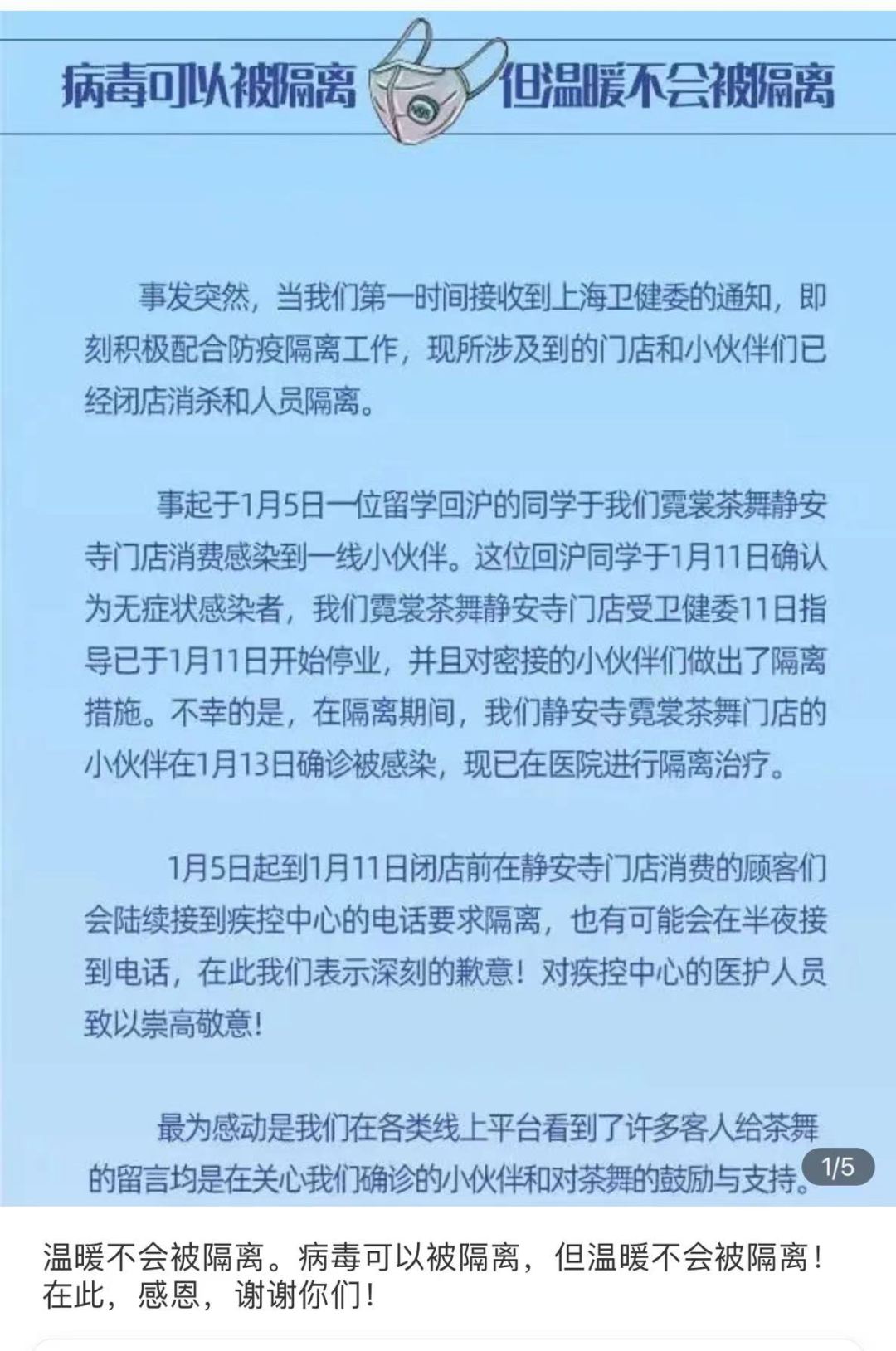 918云南交通台(微信)