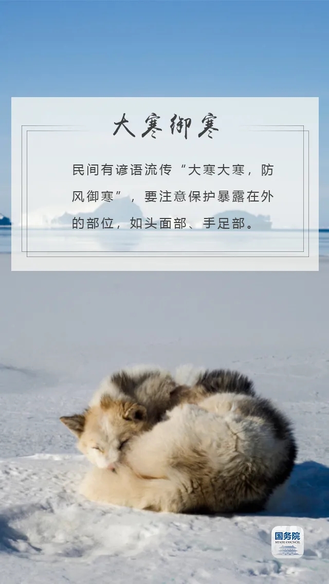 中华人民共和国中央人民政府