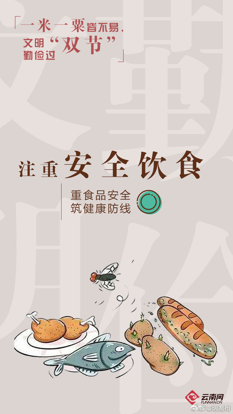嵩明发布