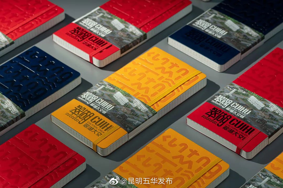 “昆明五华发布”微博