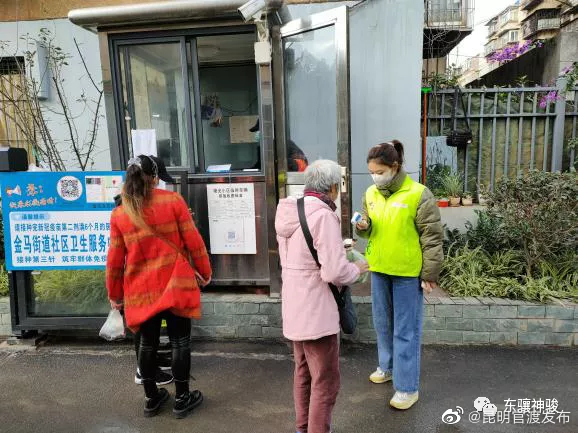 “昆明官渡发布”微博