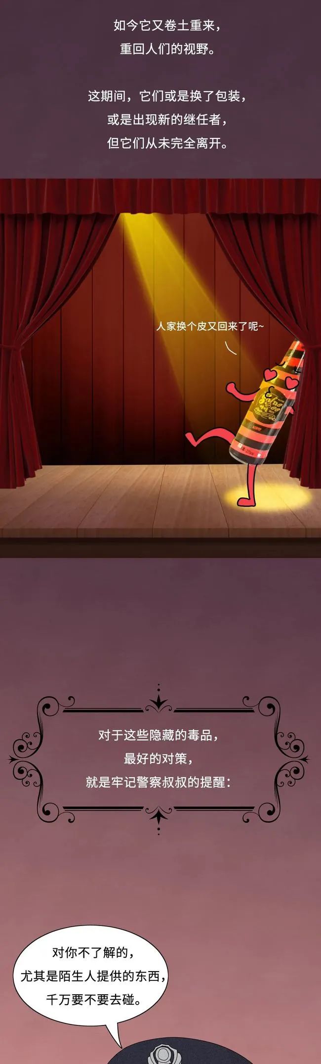 东川发布(微信)