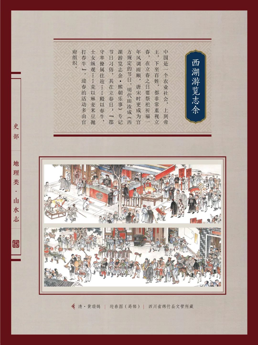昆明市图书馆