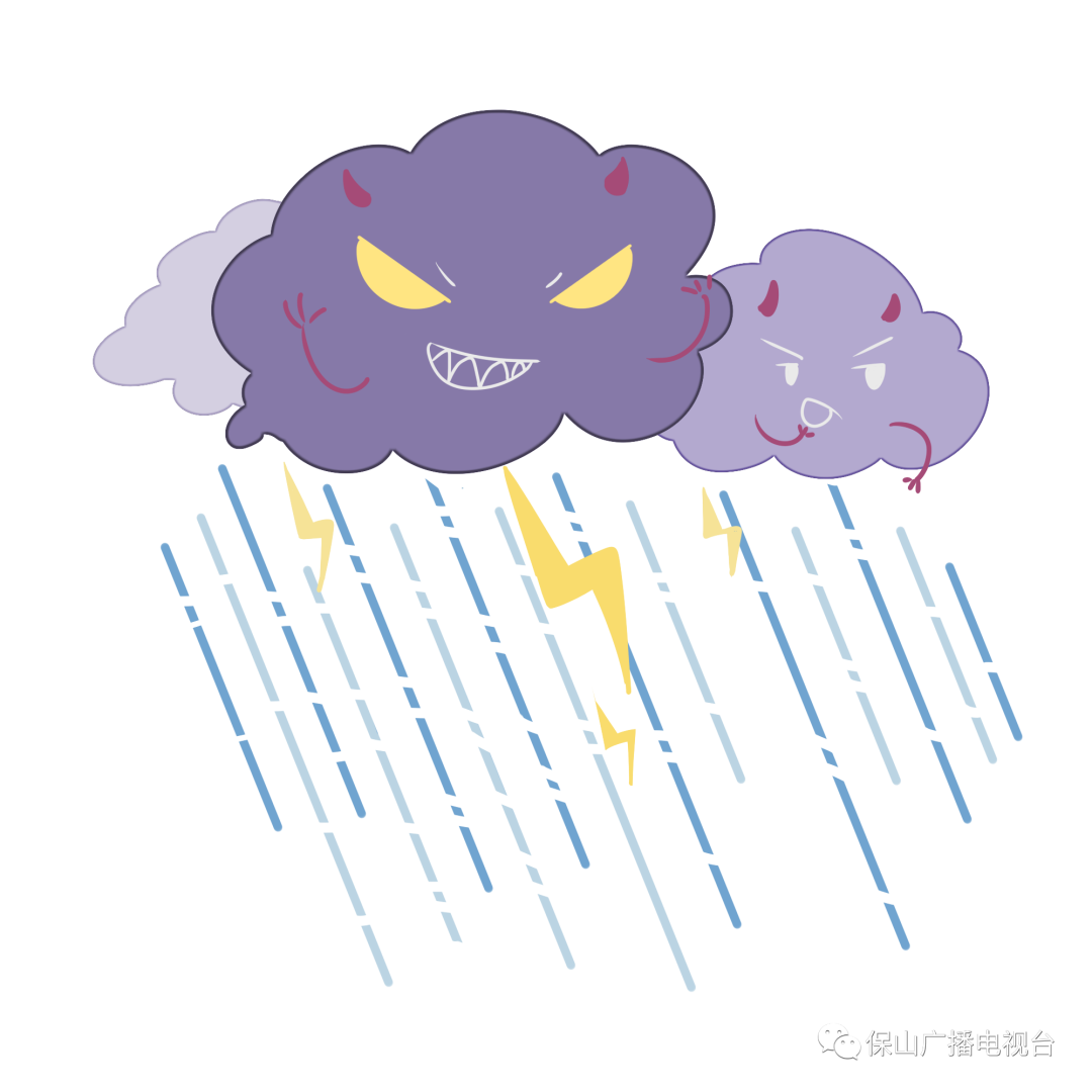 保山广播电视台